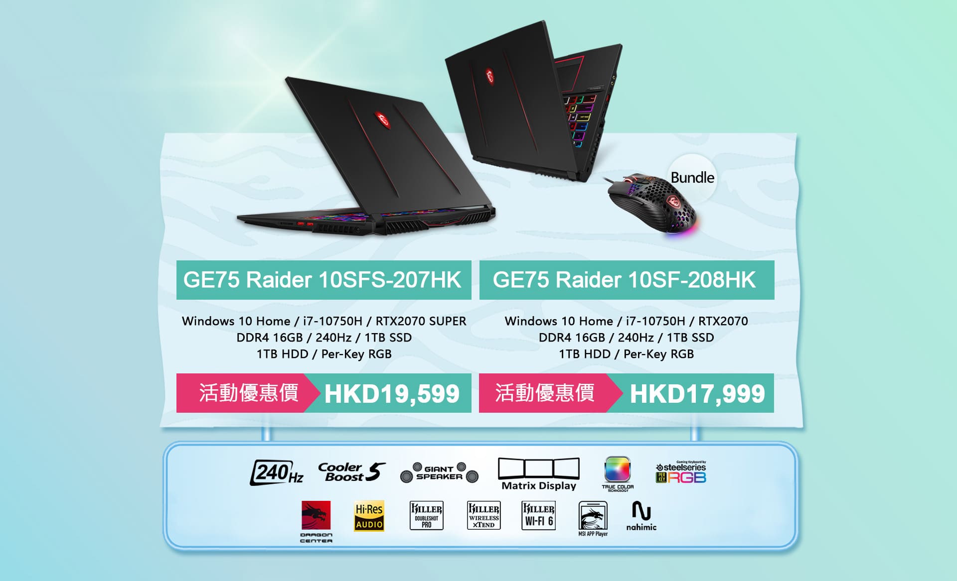 MSI GE75
